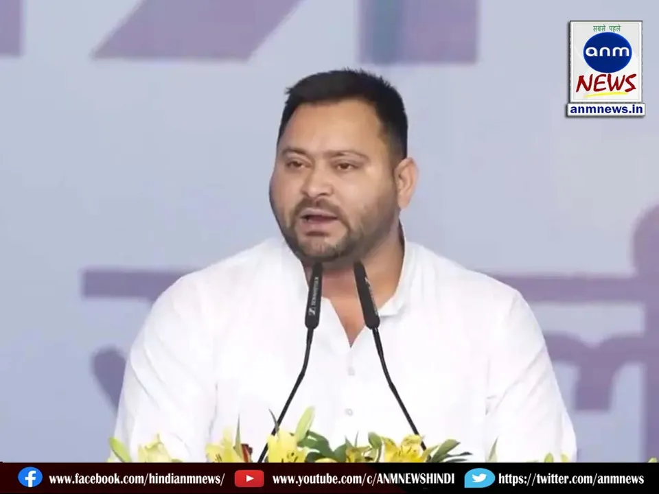 Tejashwi Yadav