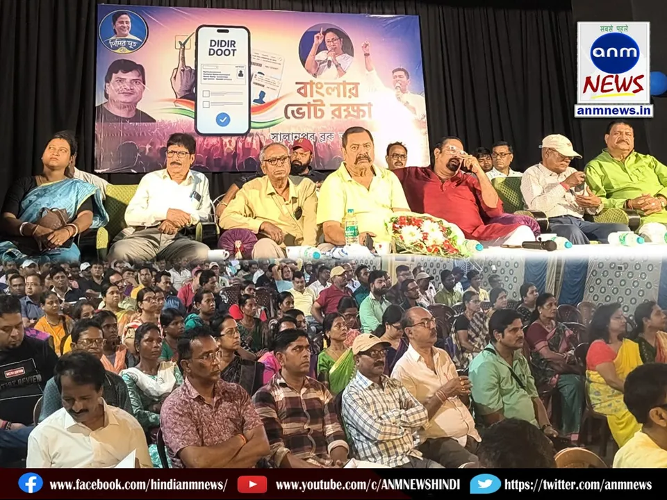 Meeting to identify fake voters in Salanpur