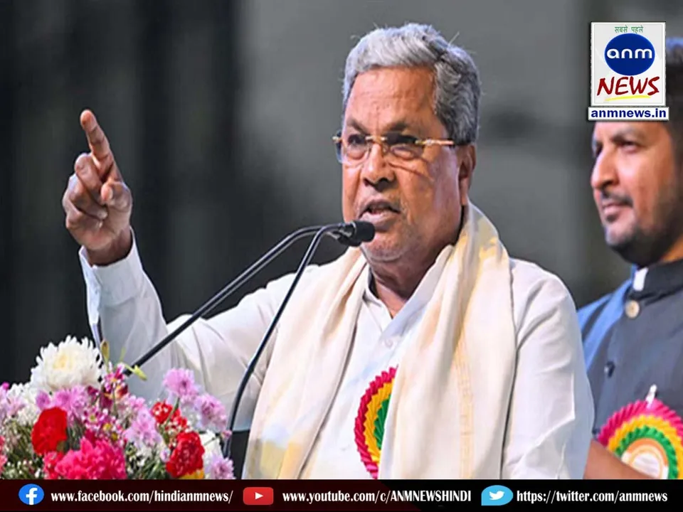 CM Siddaramaiah