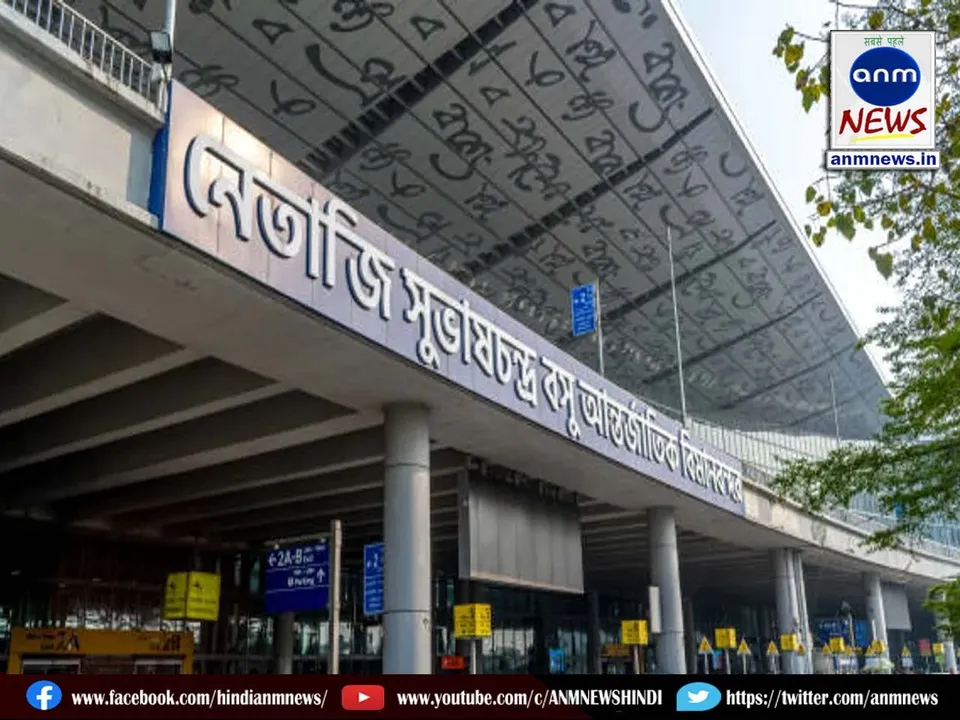 kolkata airport