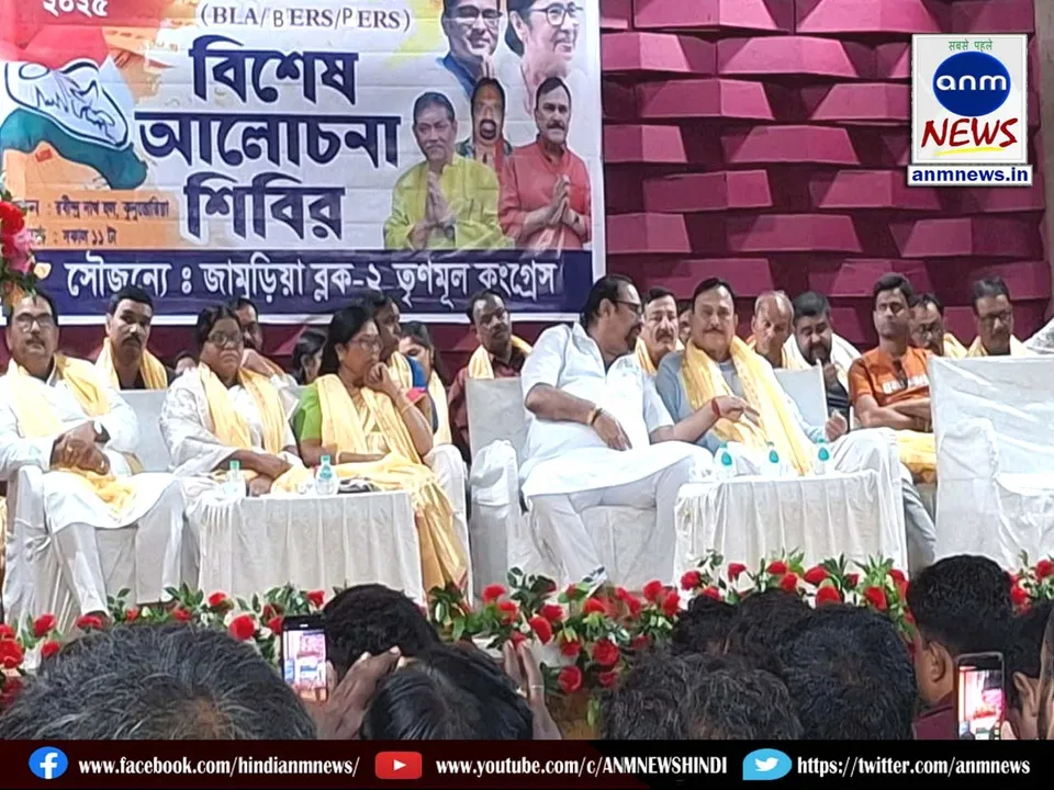 jamuria news