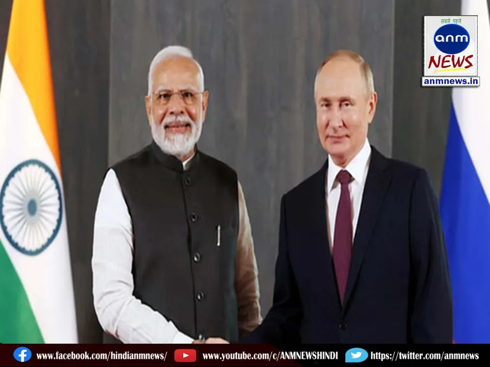 modi and Russian President