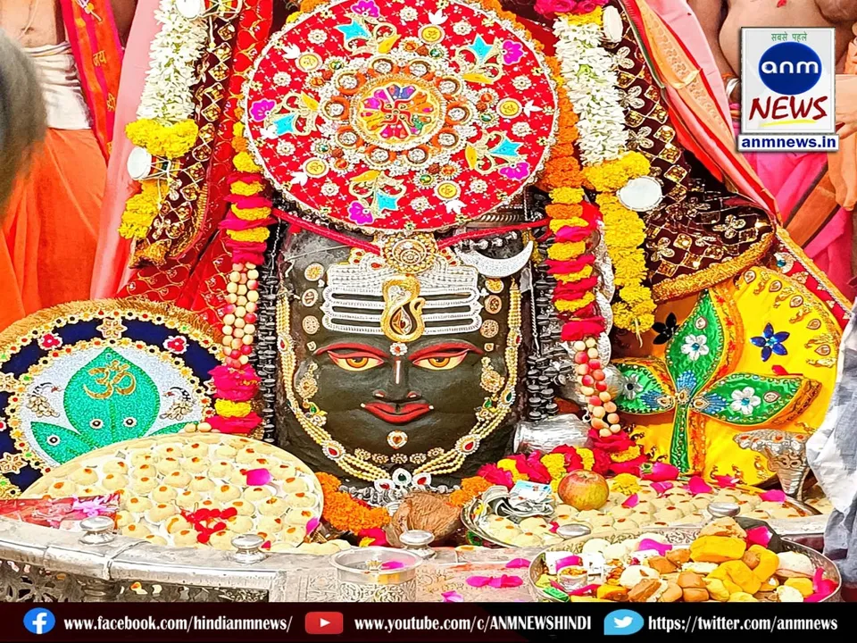 mahakal