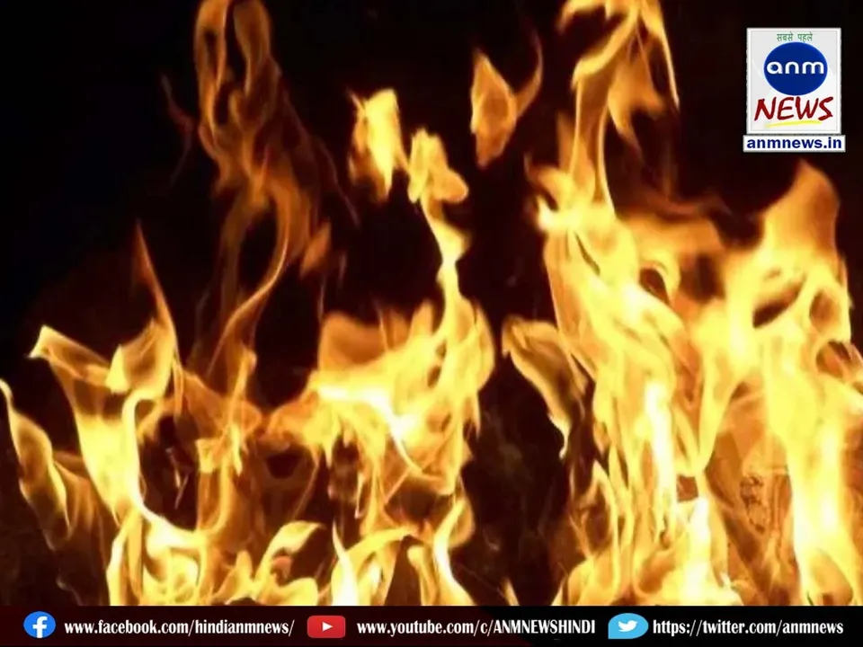 fire in Farakka Express