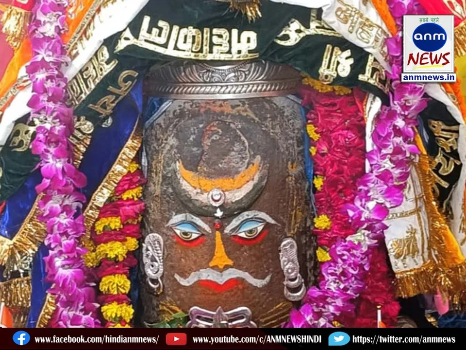 baba mahakal