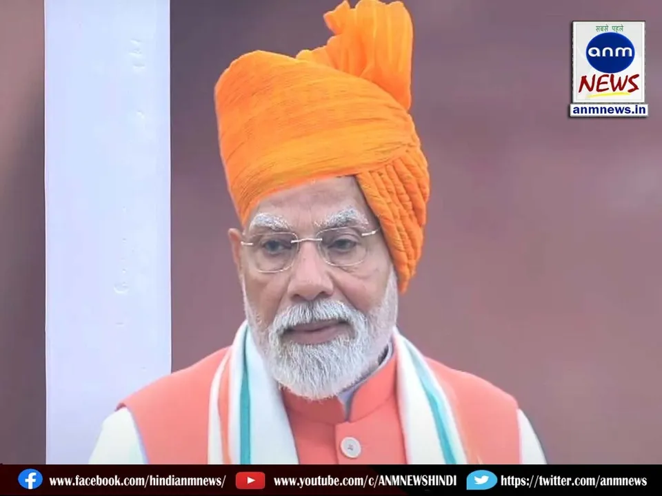 PM Narendra Modi