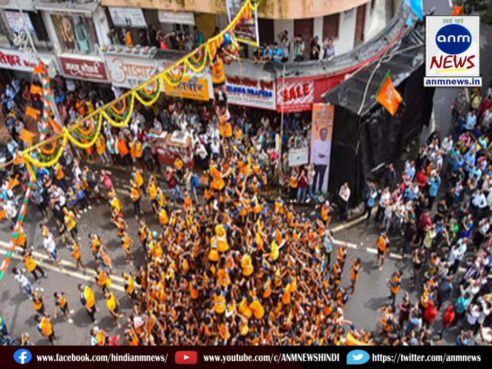 Dahi Handi festival