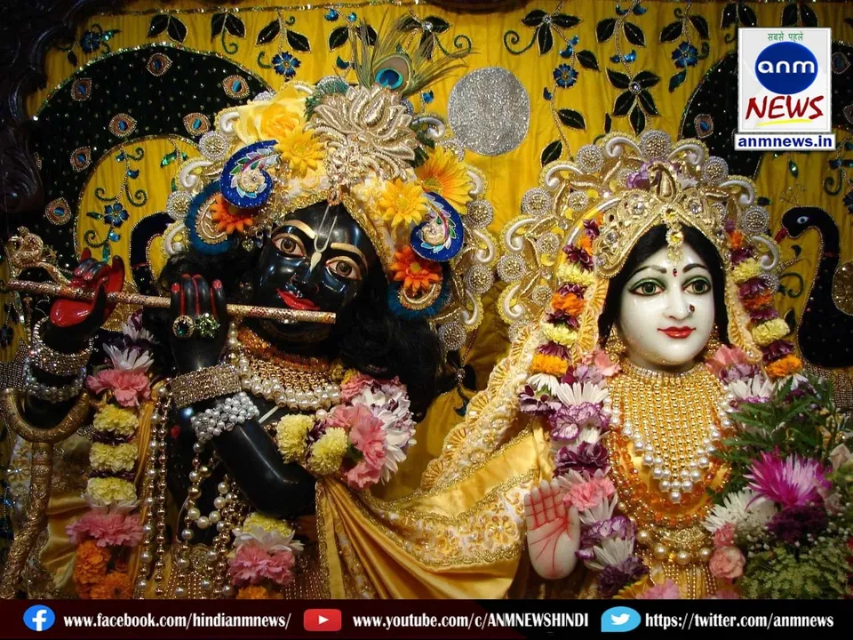 Janmashtami