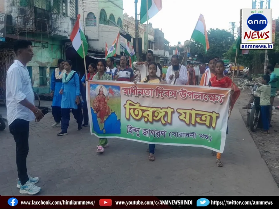Tiranga yatra in Barabani