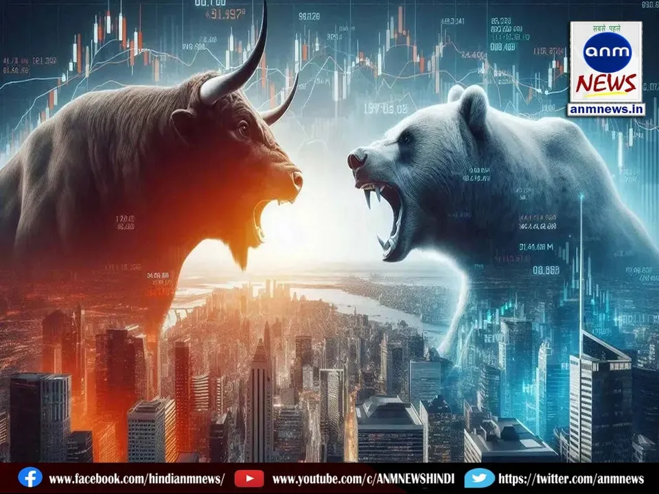 stock market