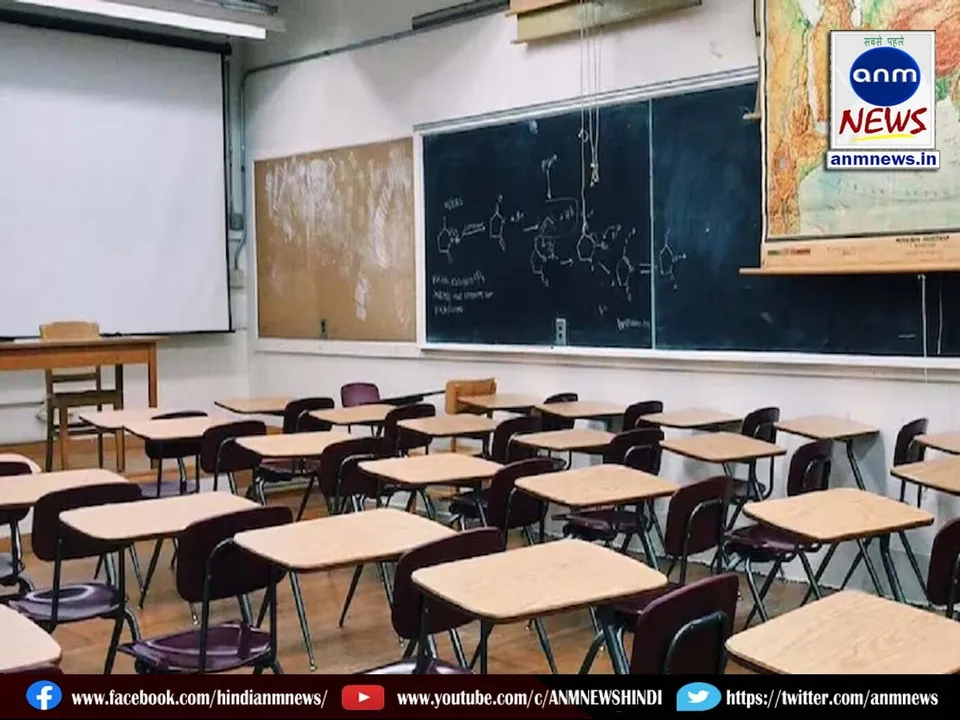 schools and colleges closed