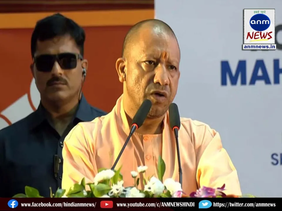 Chief Minister Yogi Adityanath