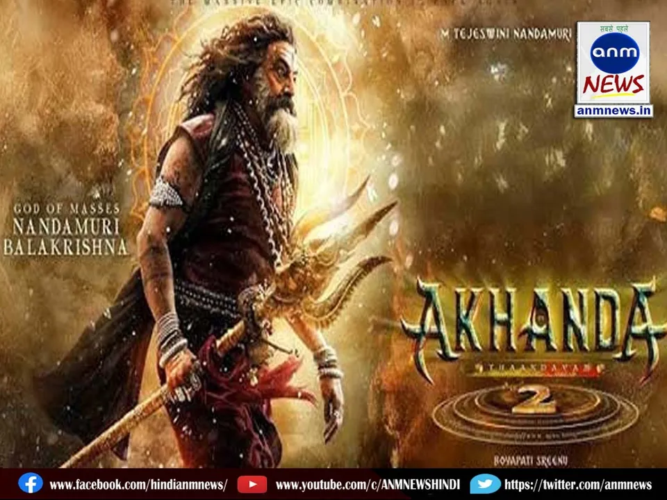 akhanda 2