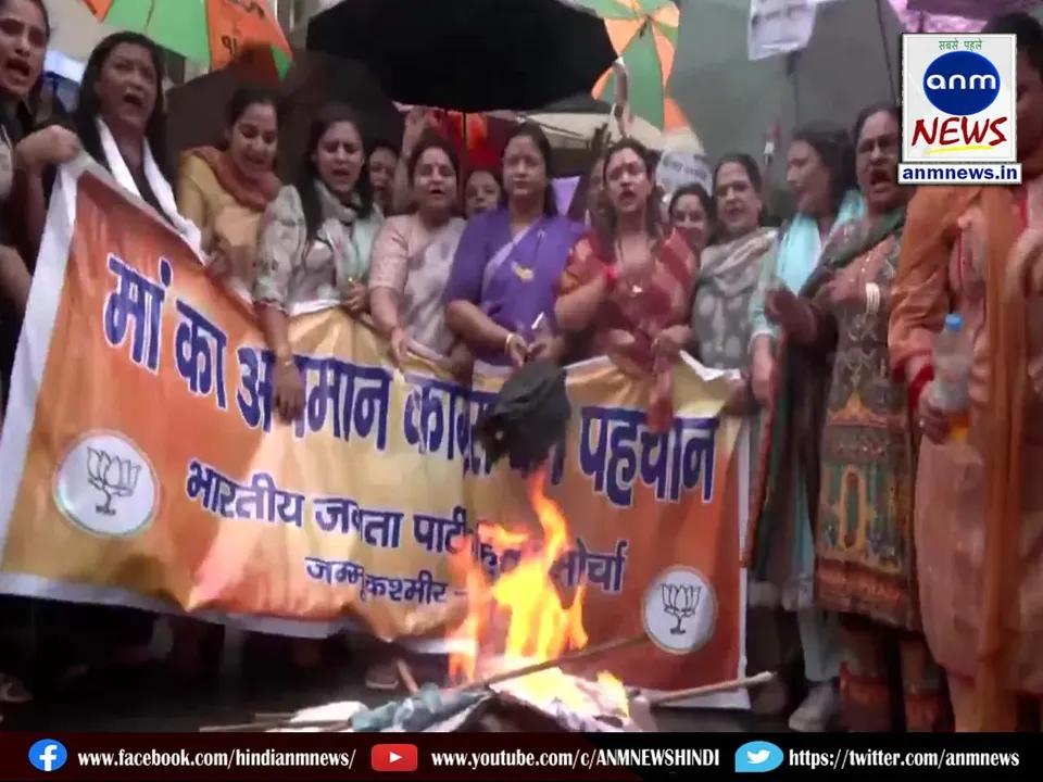 Mahila Morcha in jammu