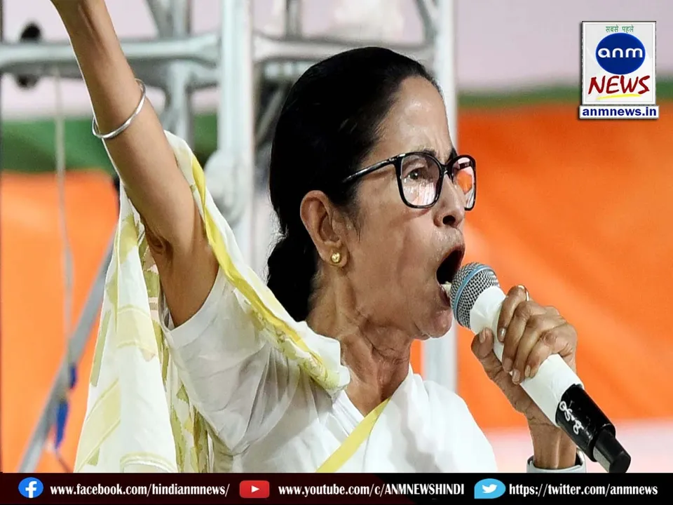 cm mamata