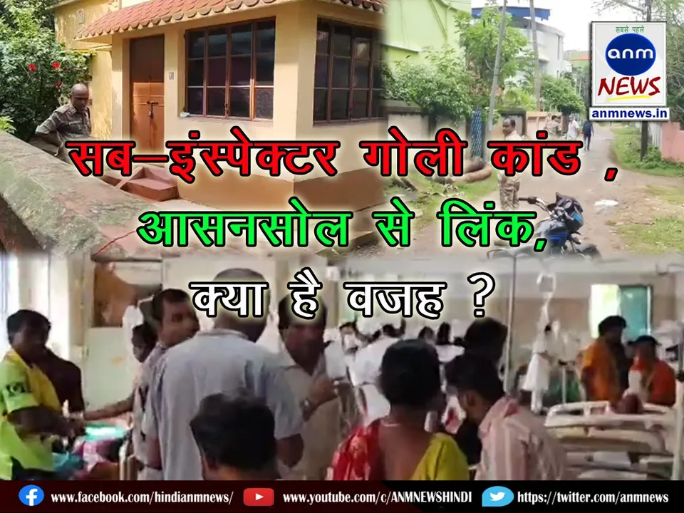 SI of Jangalmahal Battalion