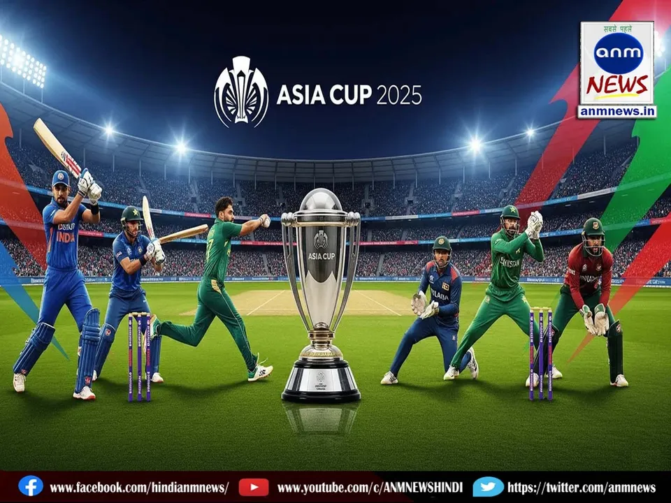 Asia Cup 2025