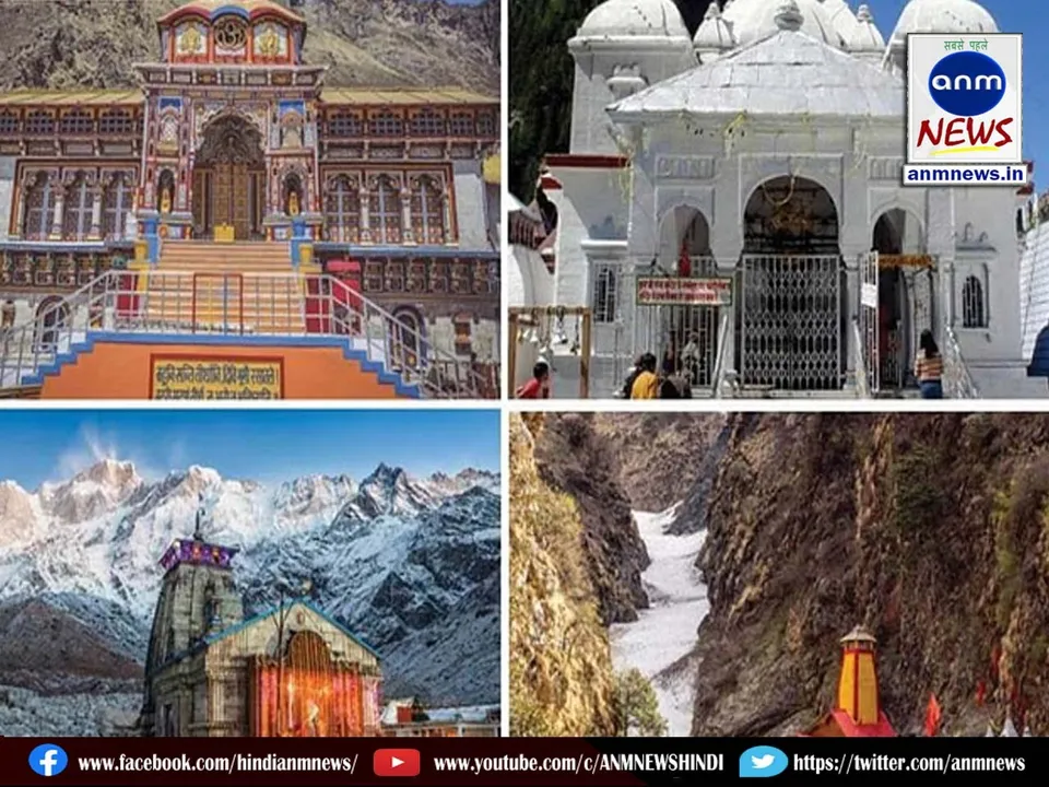 Chardham Yatra