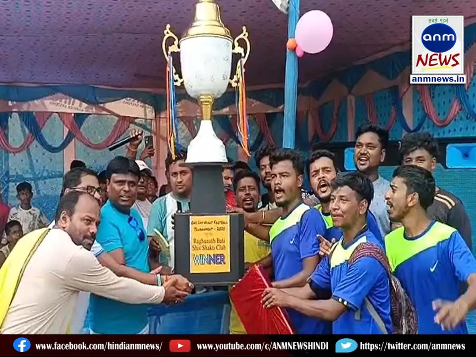 football competition