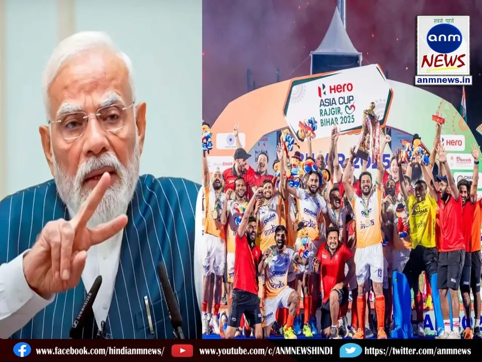 modi Asia Cup 2025