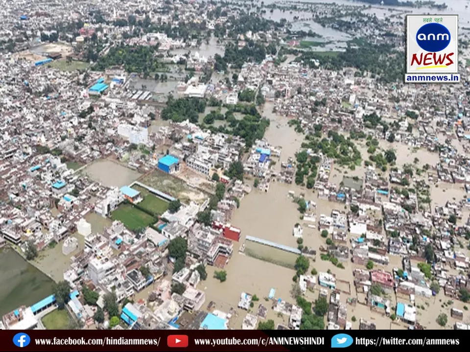 up flood