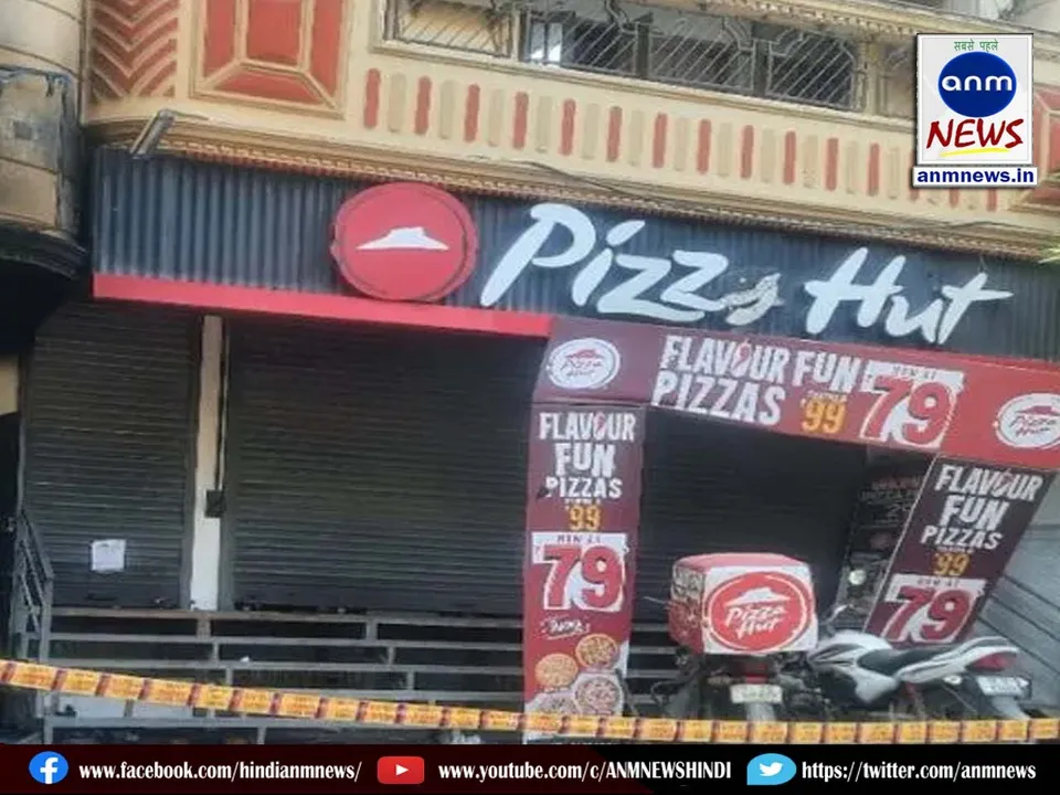 Pizza Hut