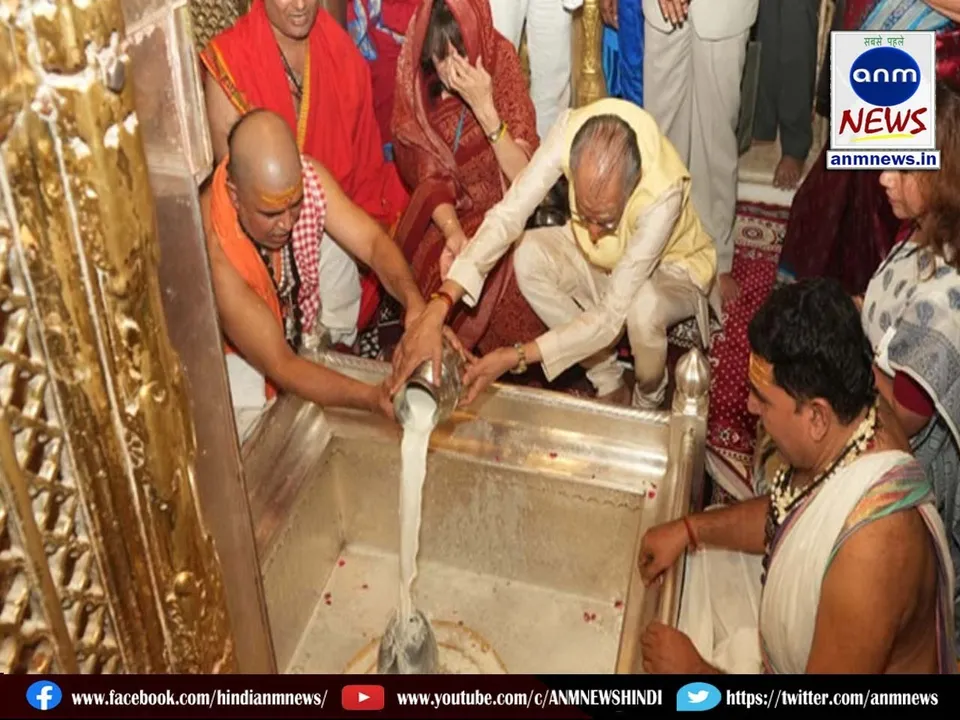 Mauritius Prime Minister