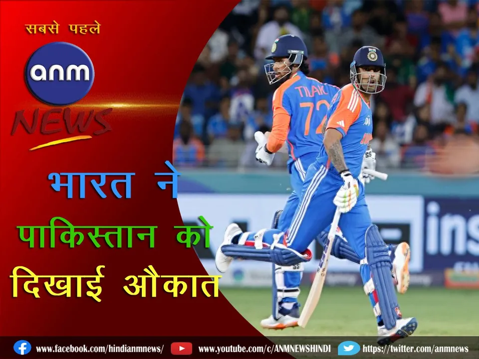 India vs Pakistan , Asia cup 2025