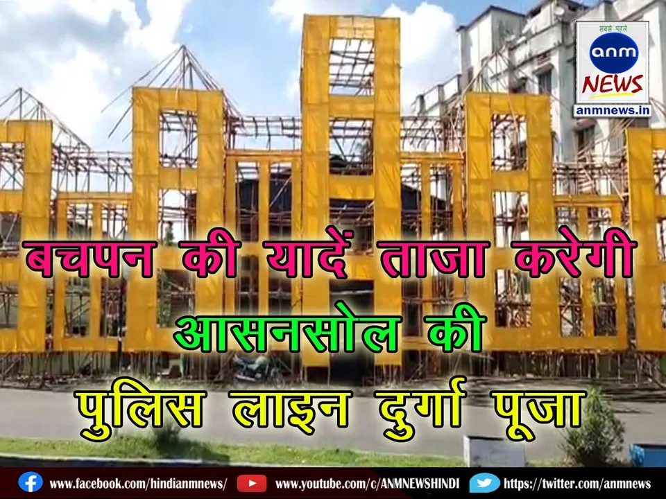 Asansol Police Line Durga Puja 2025