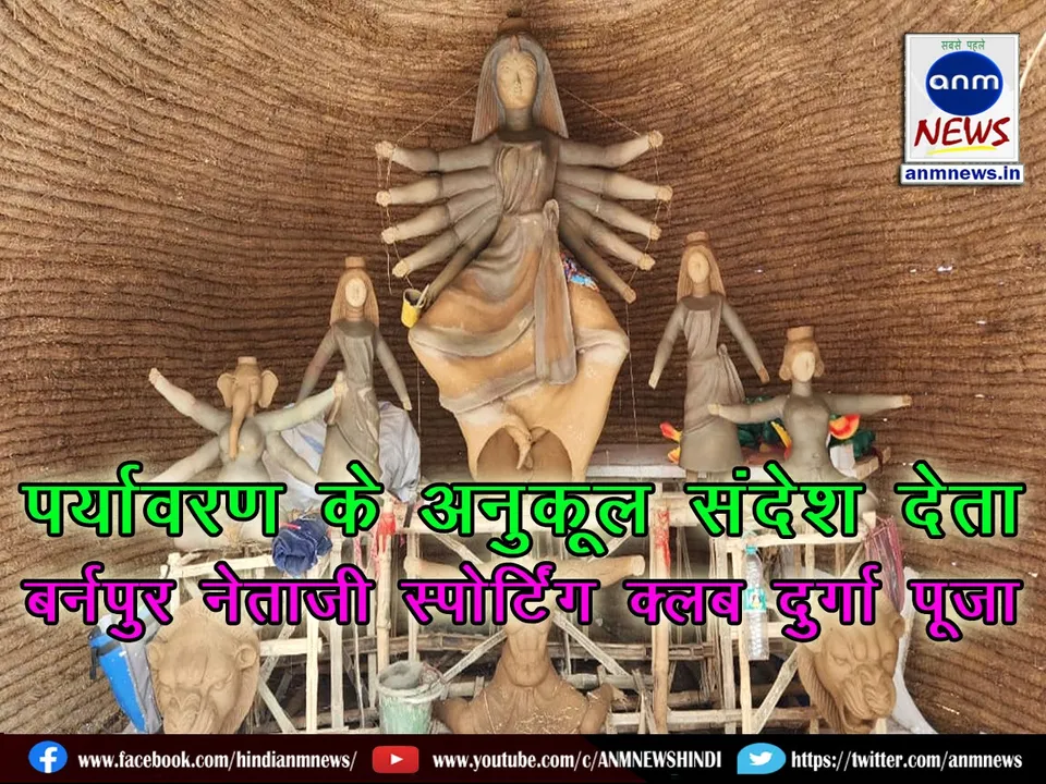 Burnpur Netaji Sporting Club Durga Puja