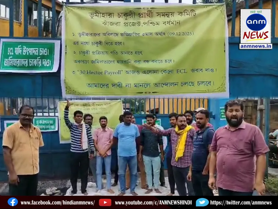 job in exchange for land