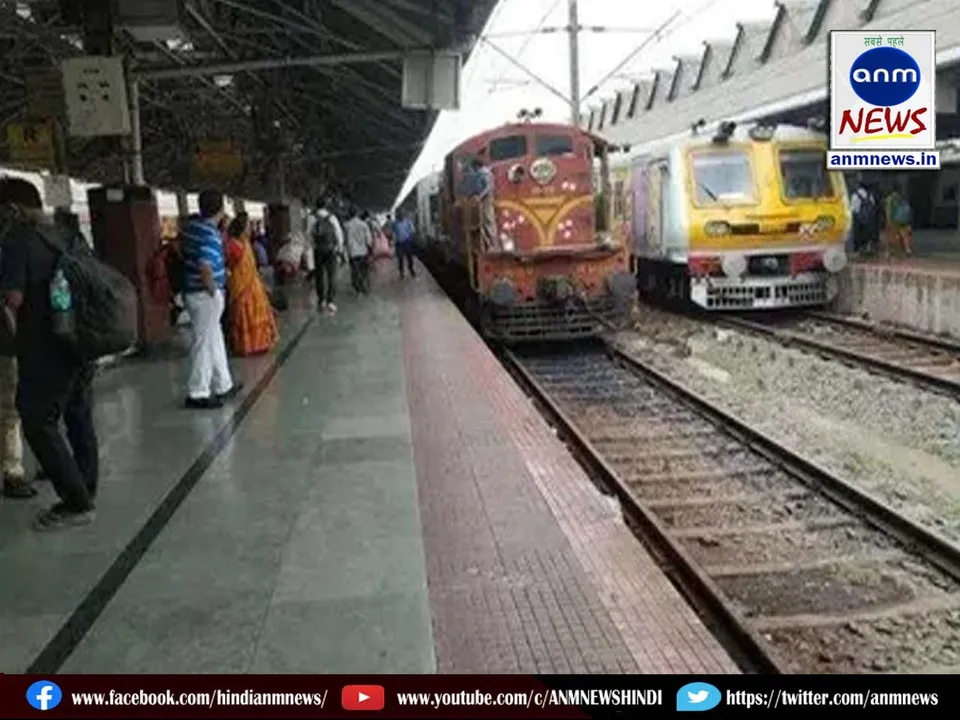 Ahmednagar Railway Station