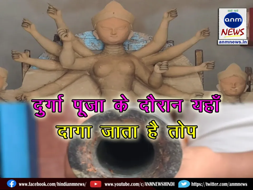 Lohaguri Sarkar Bhawan's Durga Puja