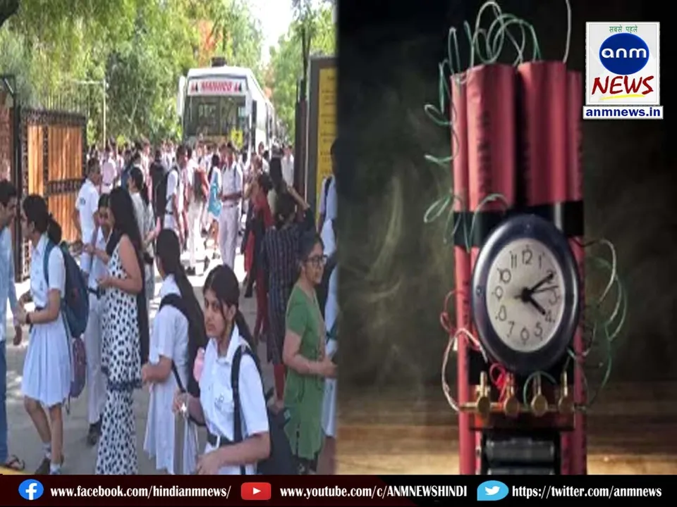 Bomb threats in school