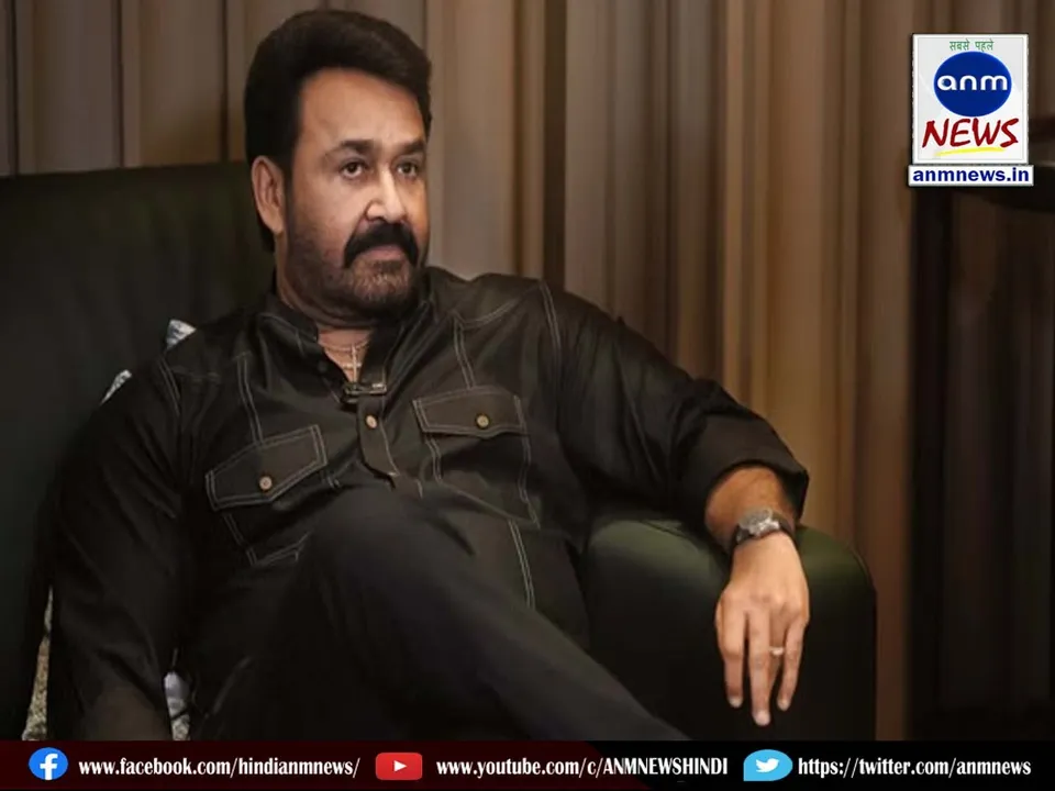 Superstar Mohanlal