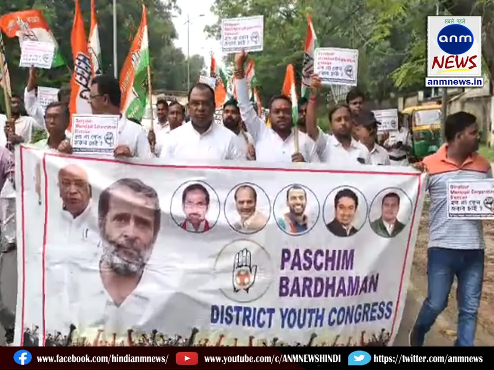 Youth Congress protest