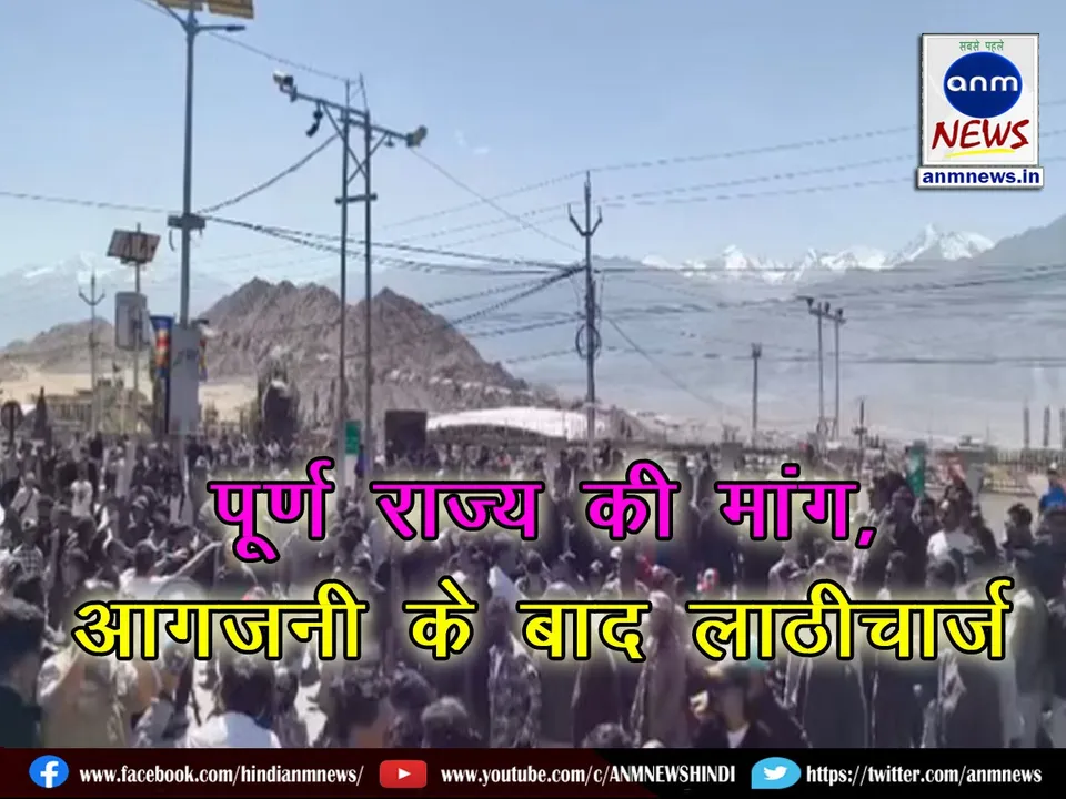 Demand for full statehood