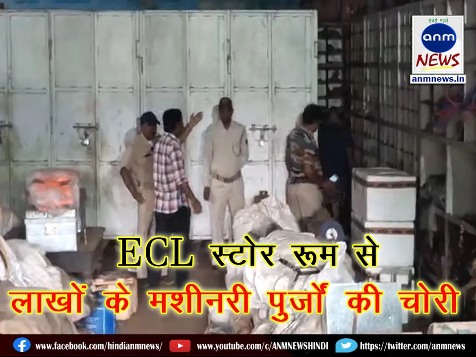 Theft in the store room of ECL's Kunustoria Colliery