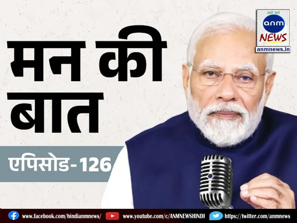 Mann Ki Baat