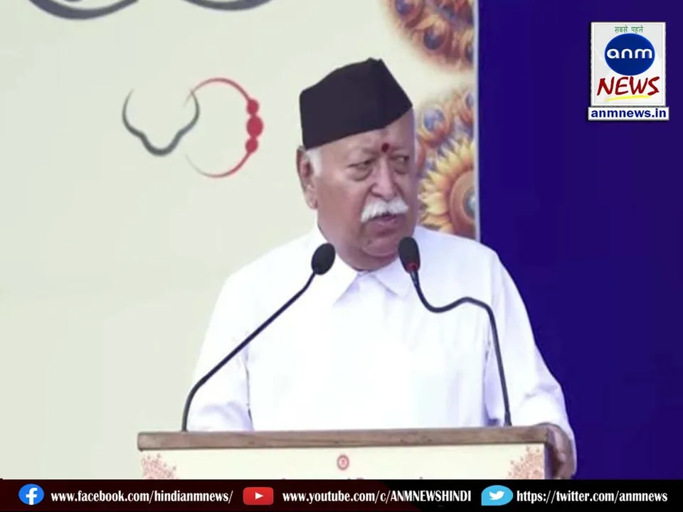 Mohan Bhagwat