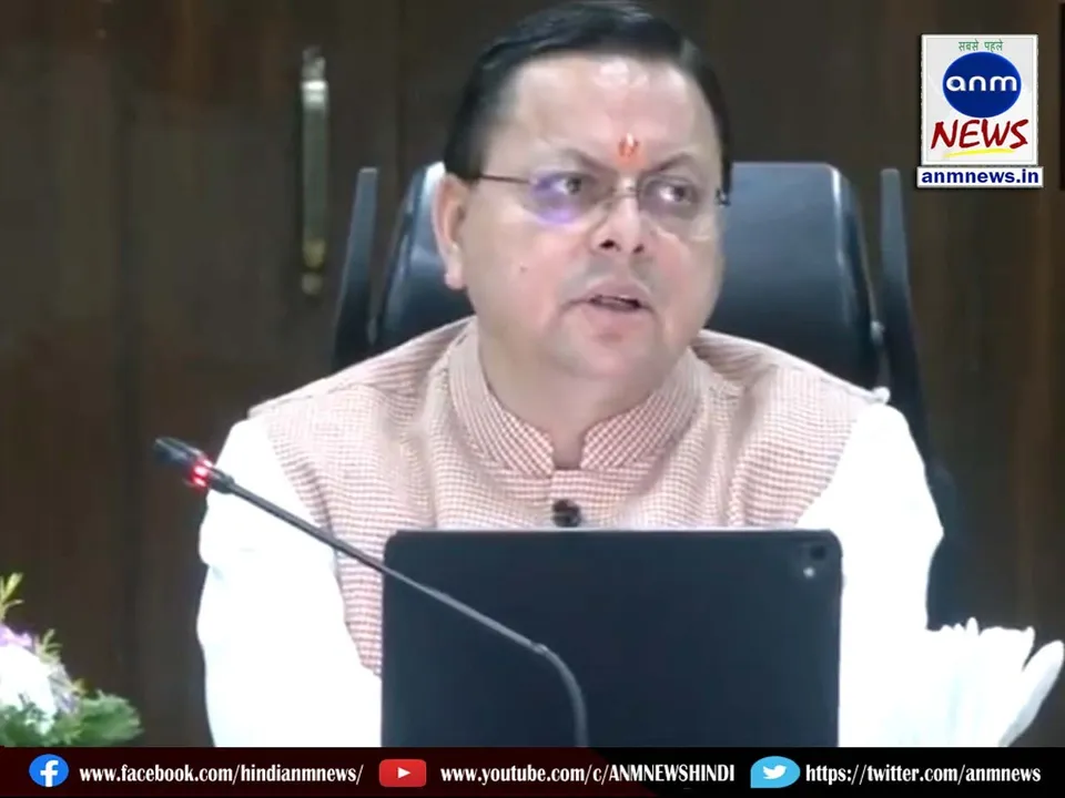 cm Pushkar Singh dhami