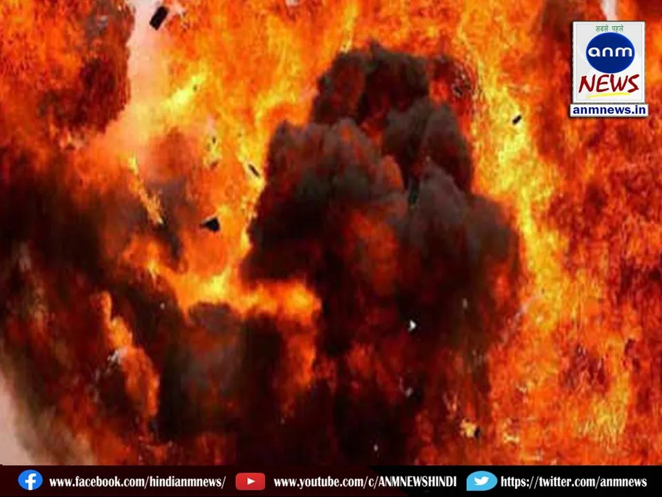 explosion in coaching center