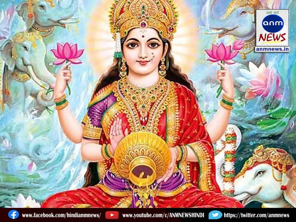 Lakshmi Puja 2025