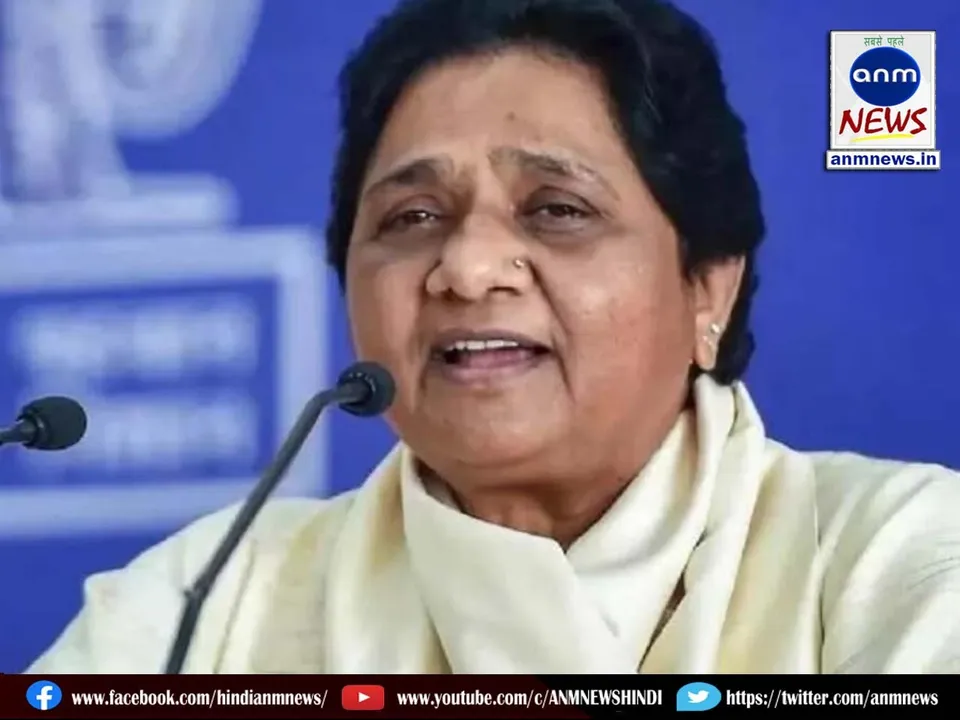 BSP supremo Mayawati