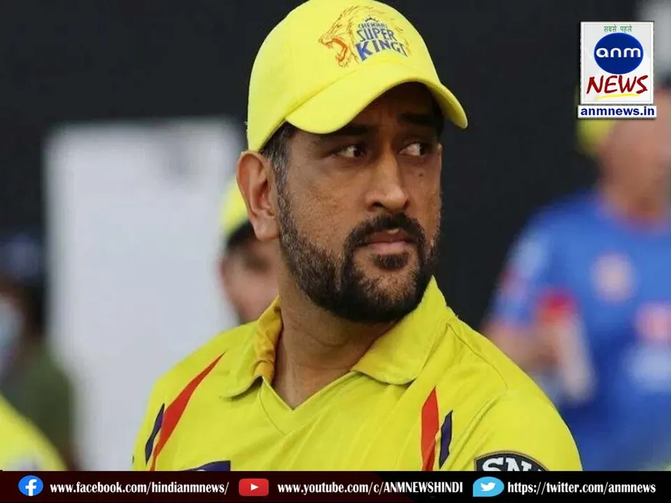 Mahendra Singh Dhoni