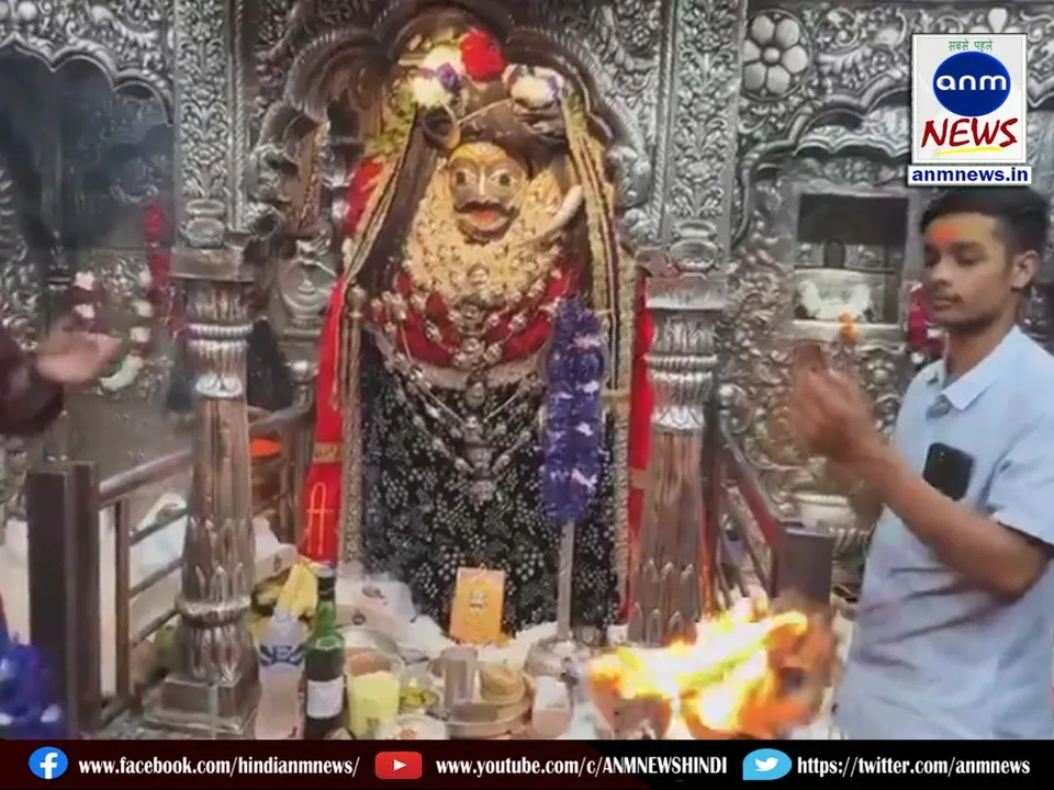 Baba Kal Bhairav