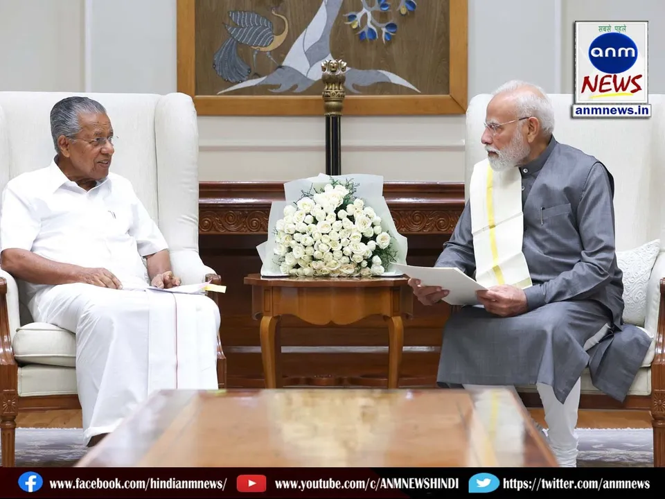 Kerala Chief Minister meet pm modi