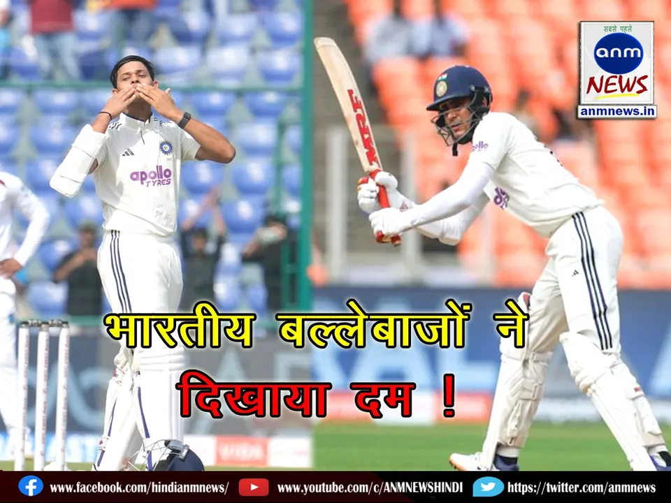 IND vs WI 2nd Test 2025