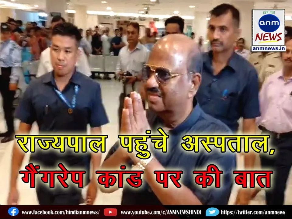 Governor C V Anand met the victim and her family