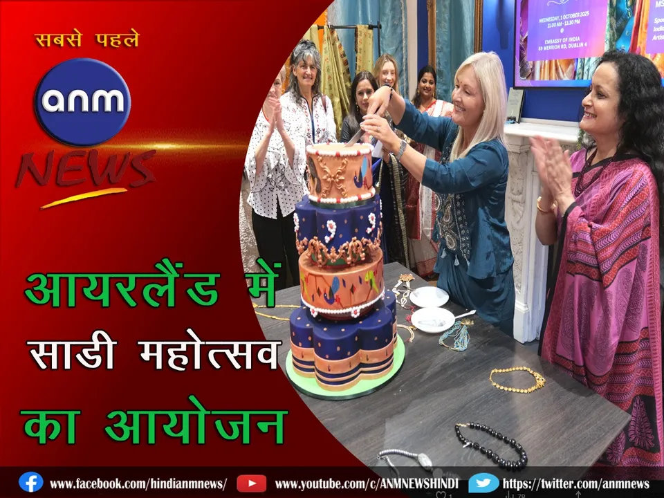 Indian women organised a Saree festival